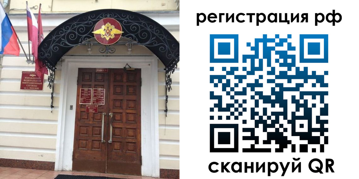 регистрация для школы в Заполярном