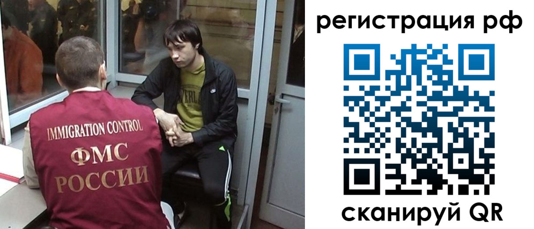 прописка регистрация в Заполярном