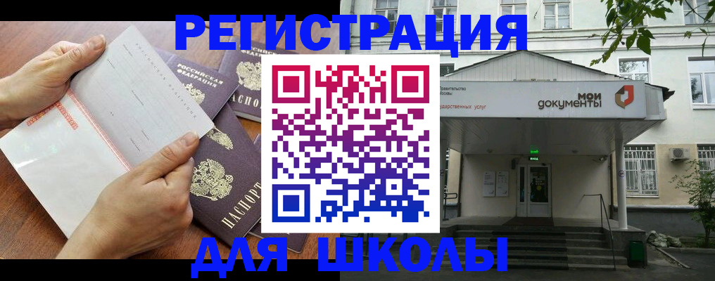 найти адрес прописки в Заполярном